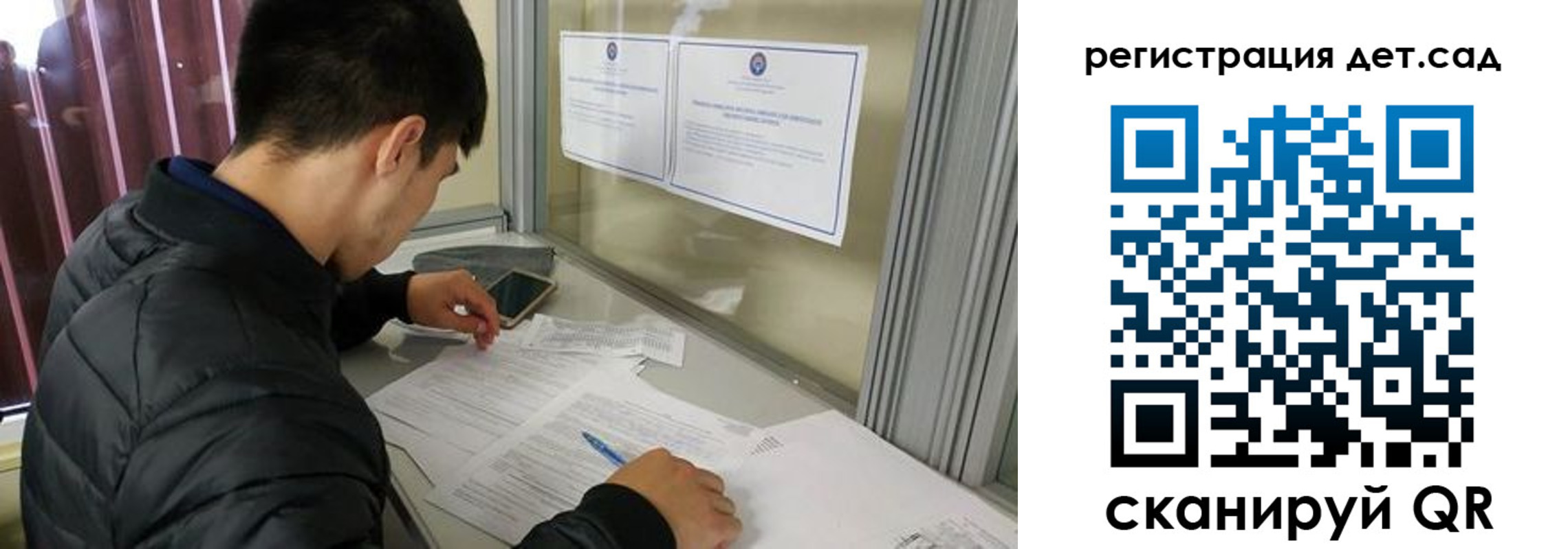 временная прописка в Угличе