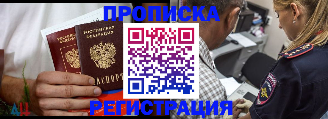 регистрация для дет. сада в Угличе