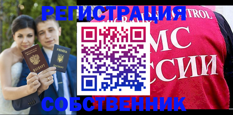 регистрация для дет. сада в Угличе