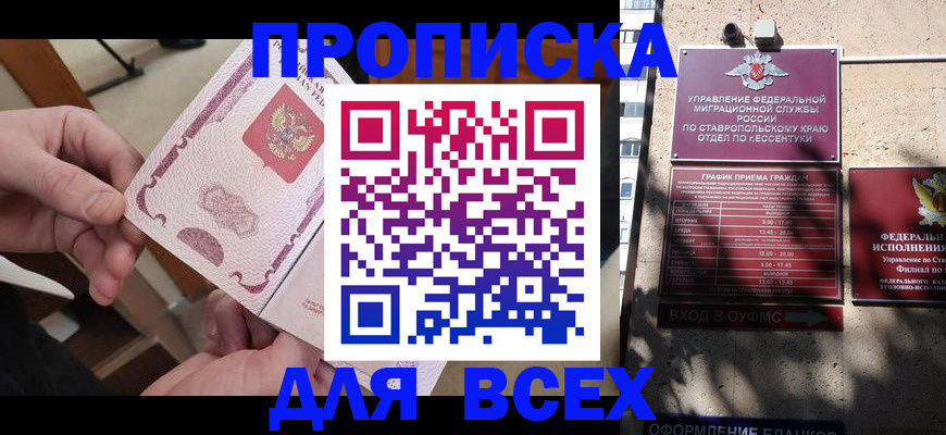 форма 3 в Угличе